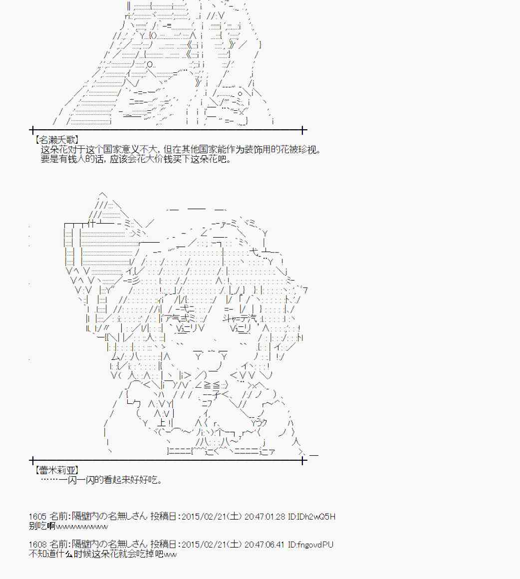 65话2