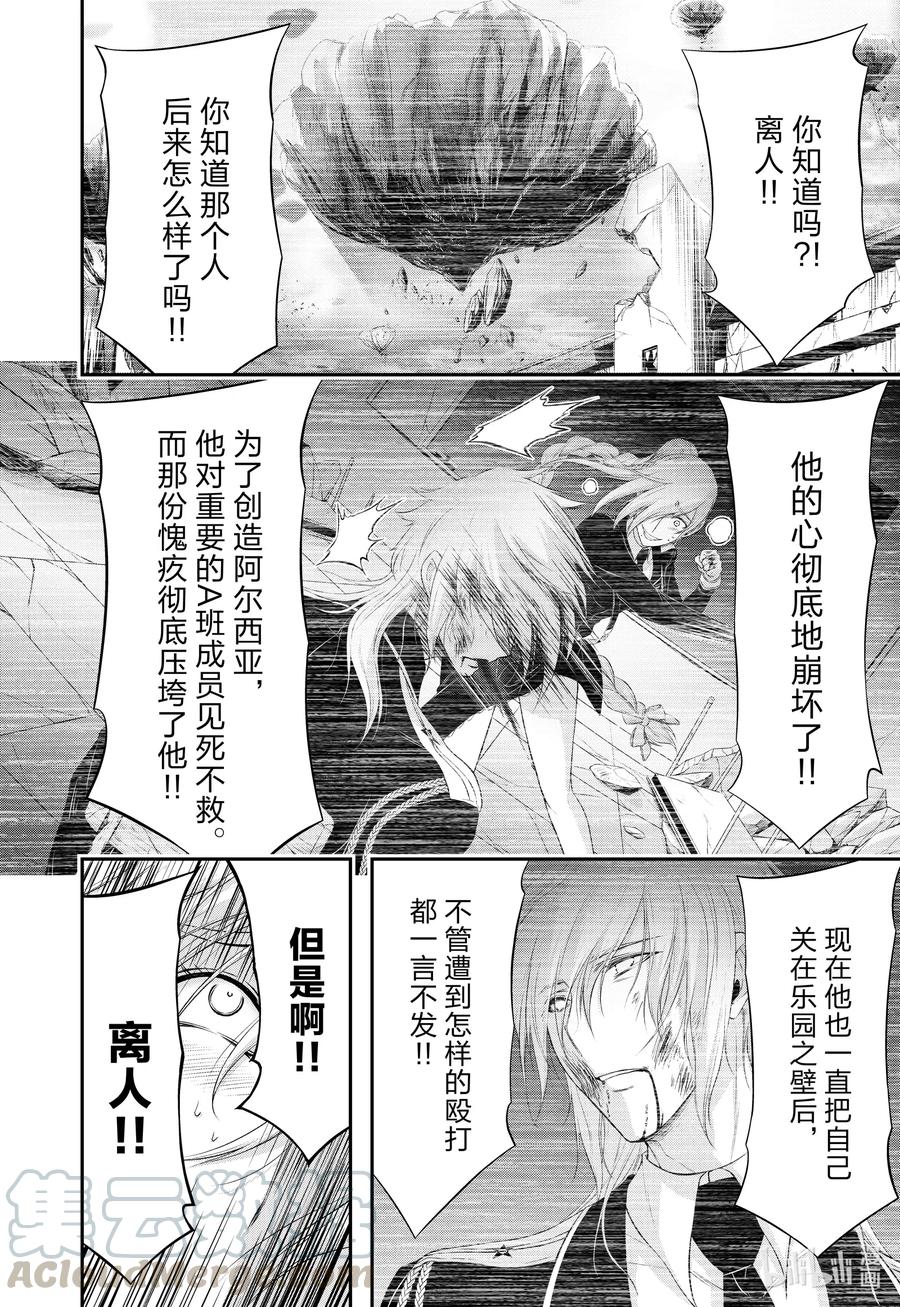 72 安详地、平和地、迅速地4