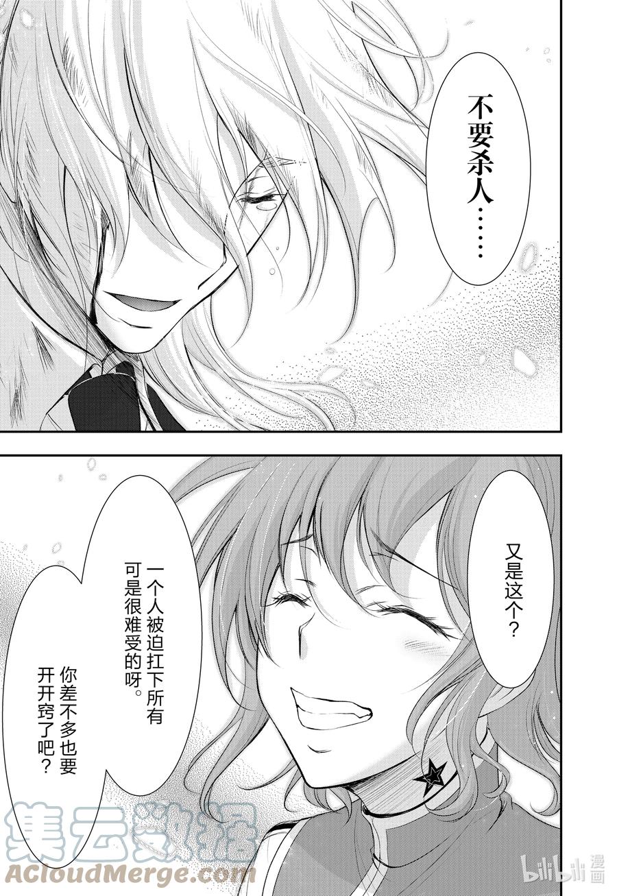 76 公平1