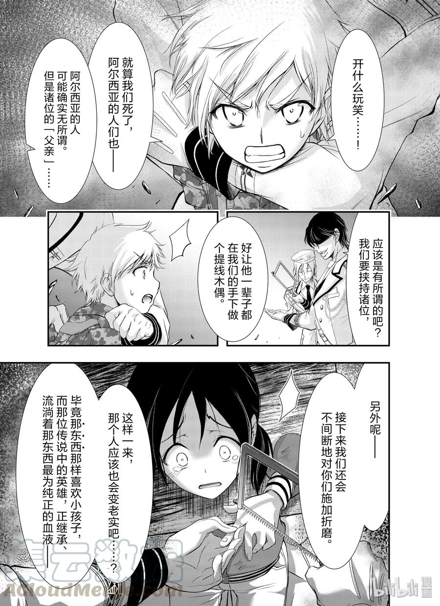 63 恶0