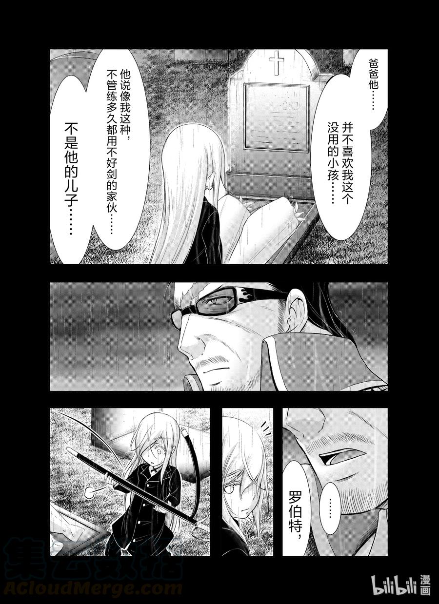 60 如风一般1