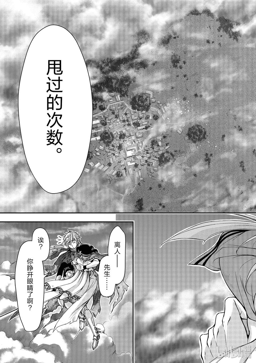 2 最讨厌你了2
