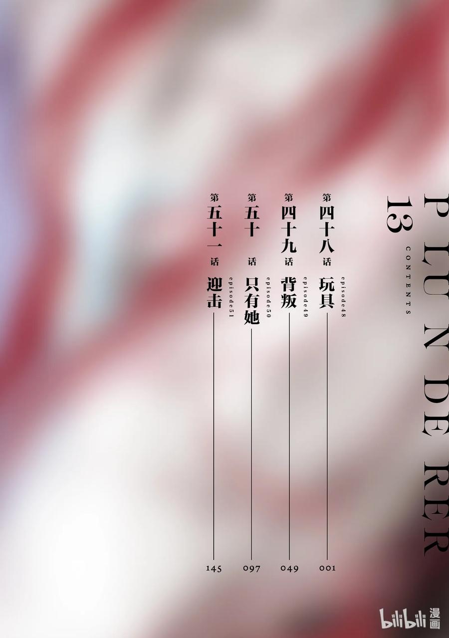 48 玩具4