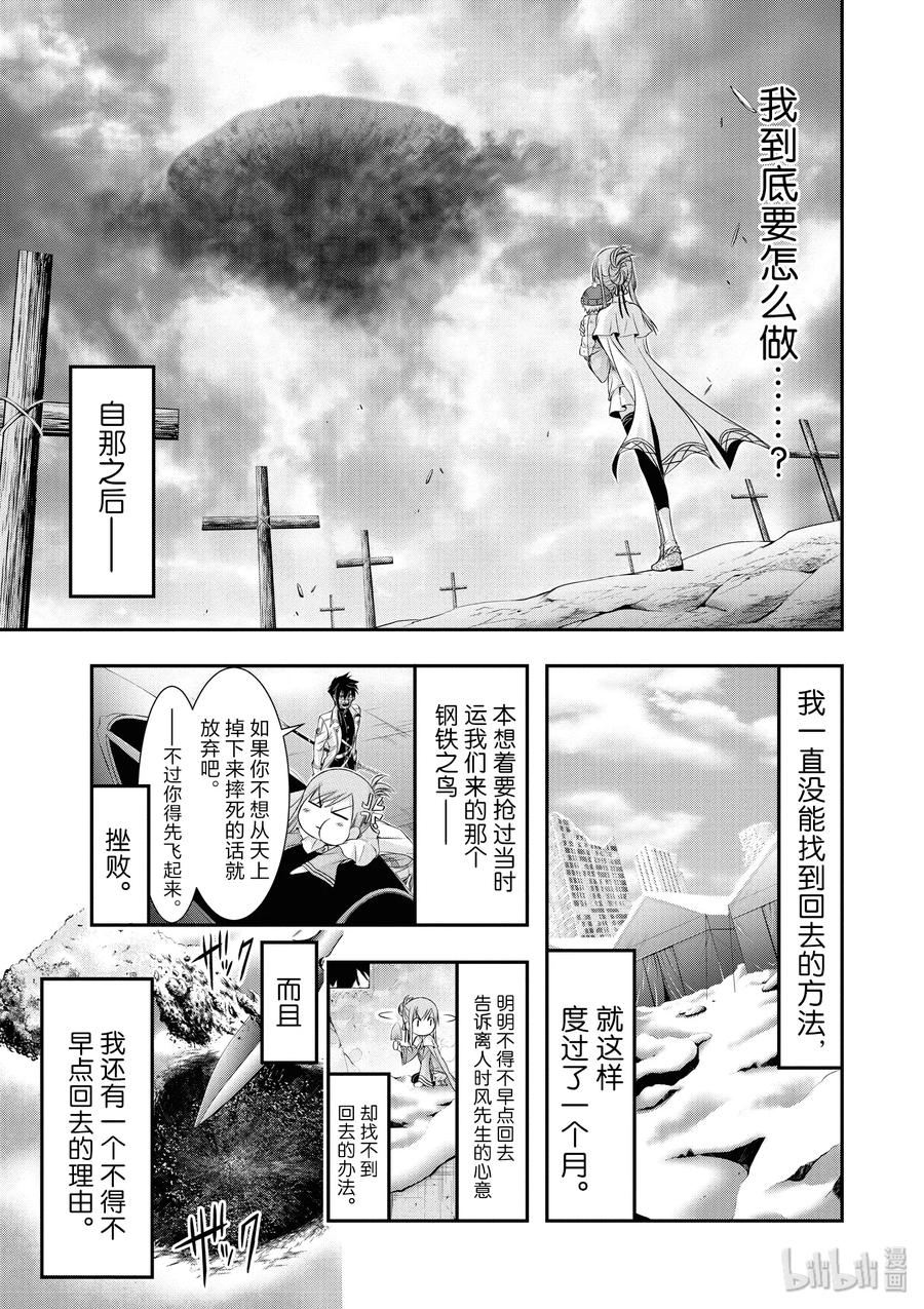 41 我的点数是0