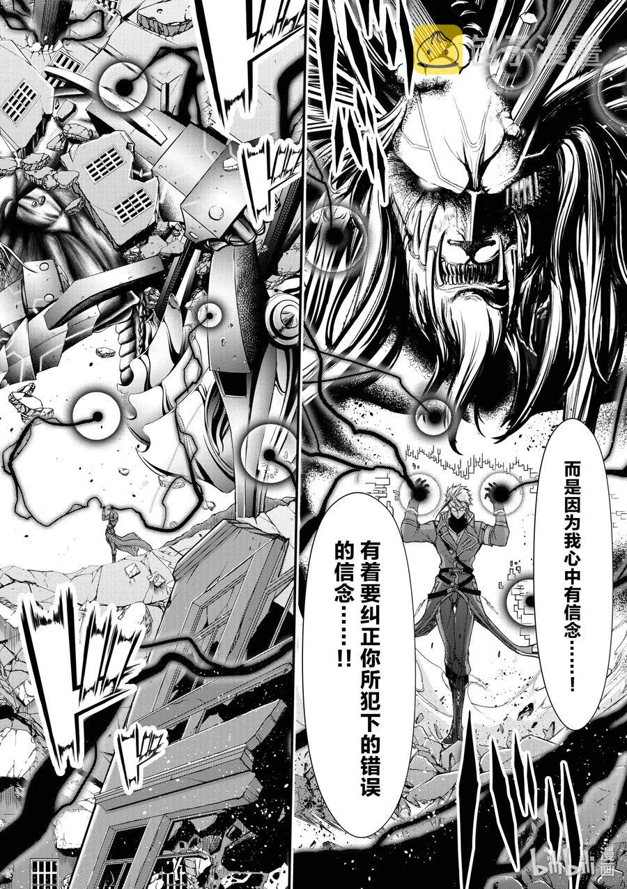 31 父亲3