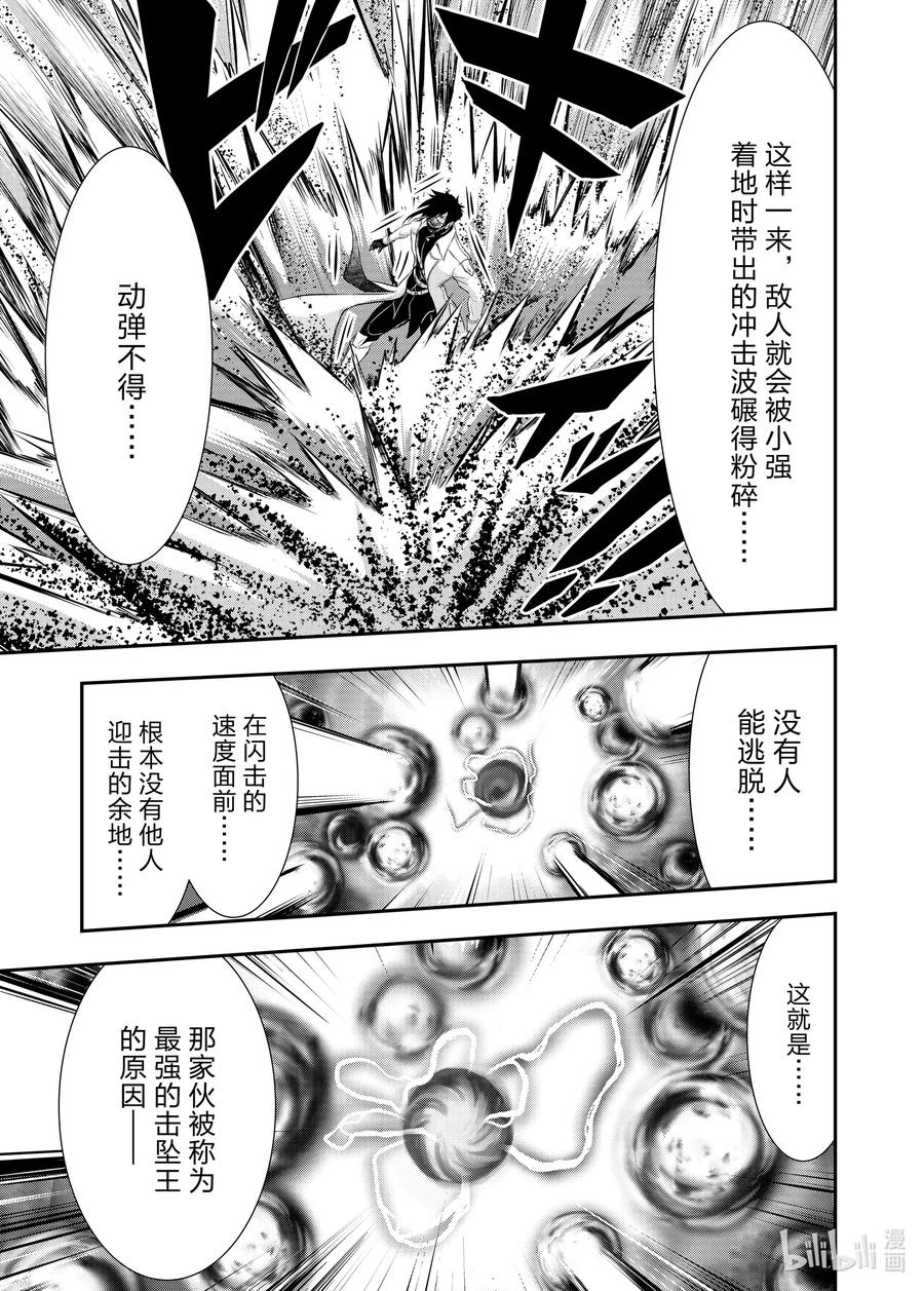 66 只有你才懂0
