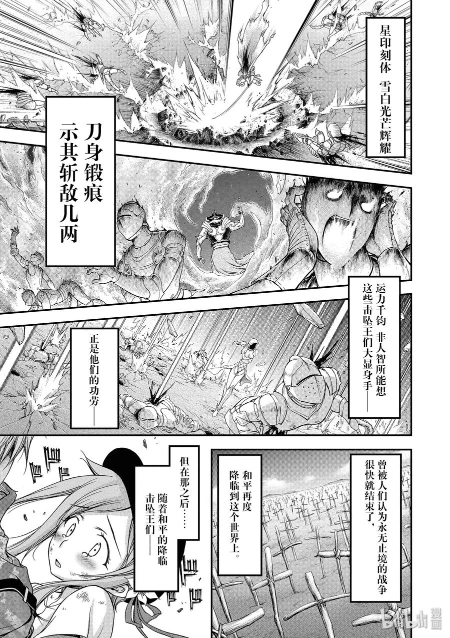 2 最讨厌你了4