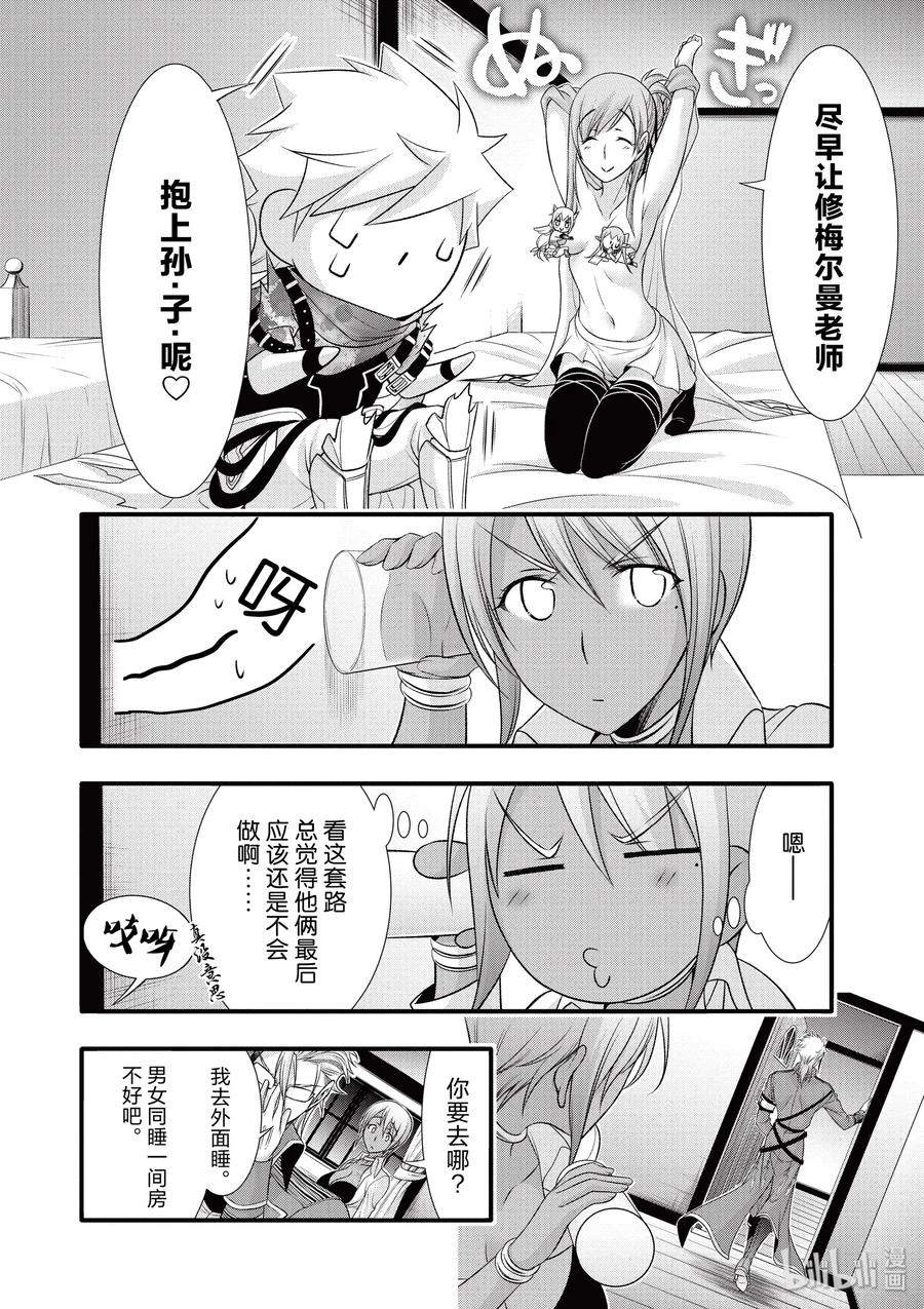 37 巴赫1