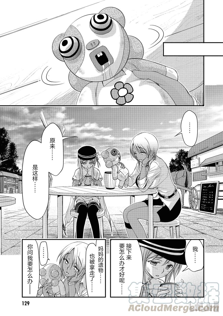 2 最讨厌你了2