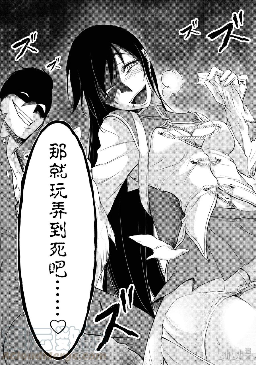 51 迎击2