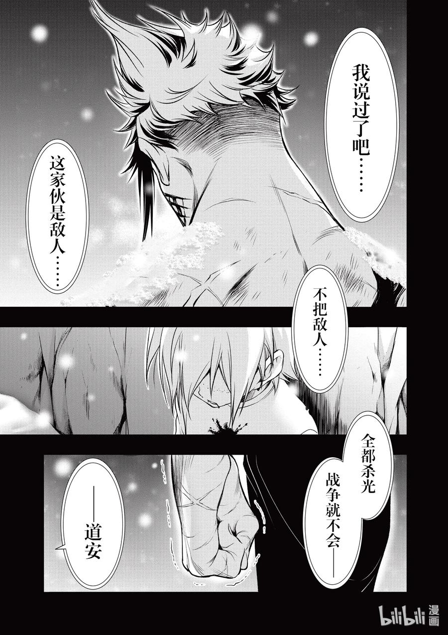 35 约定4