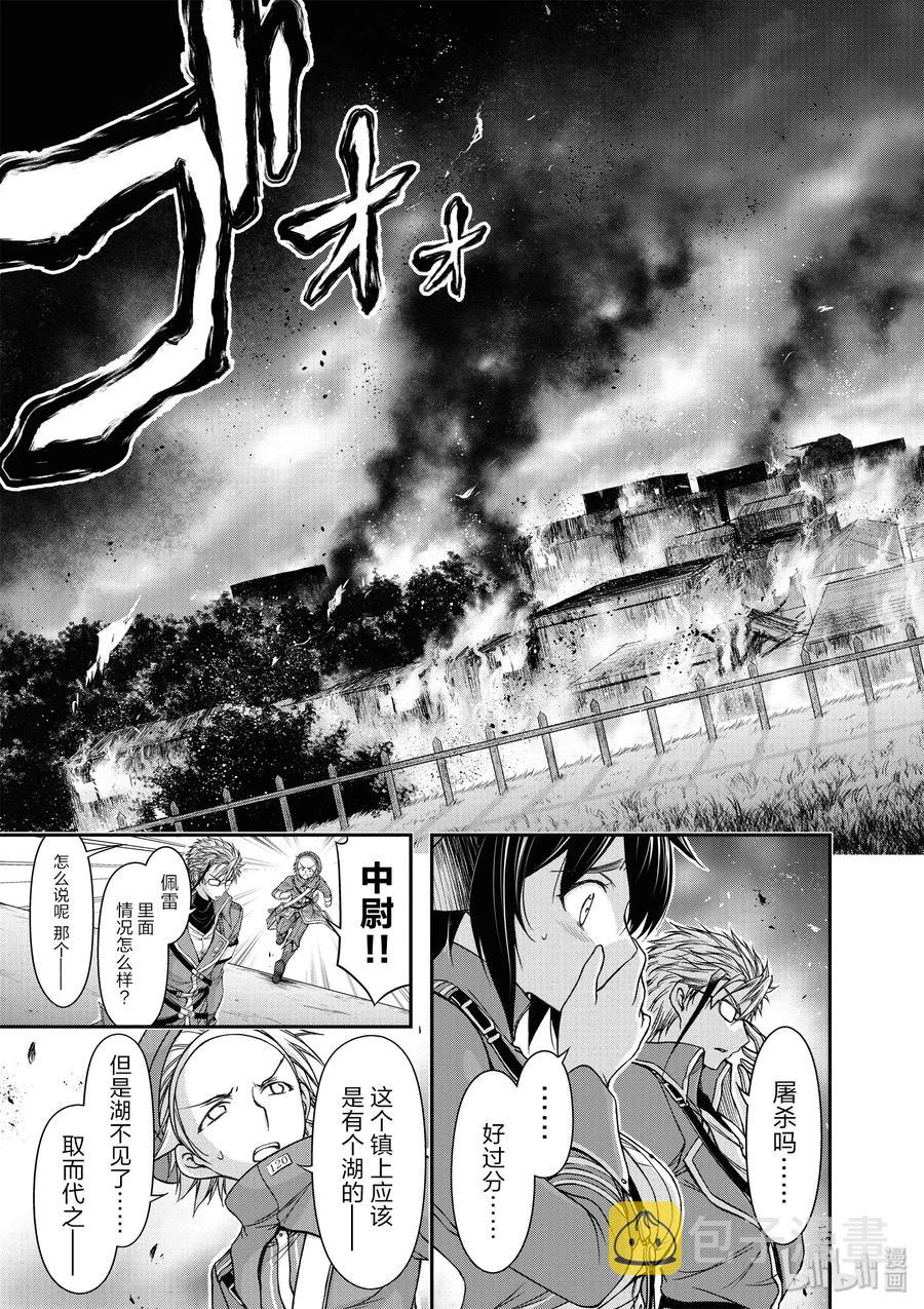 6 第六感4