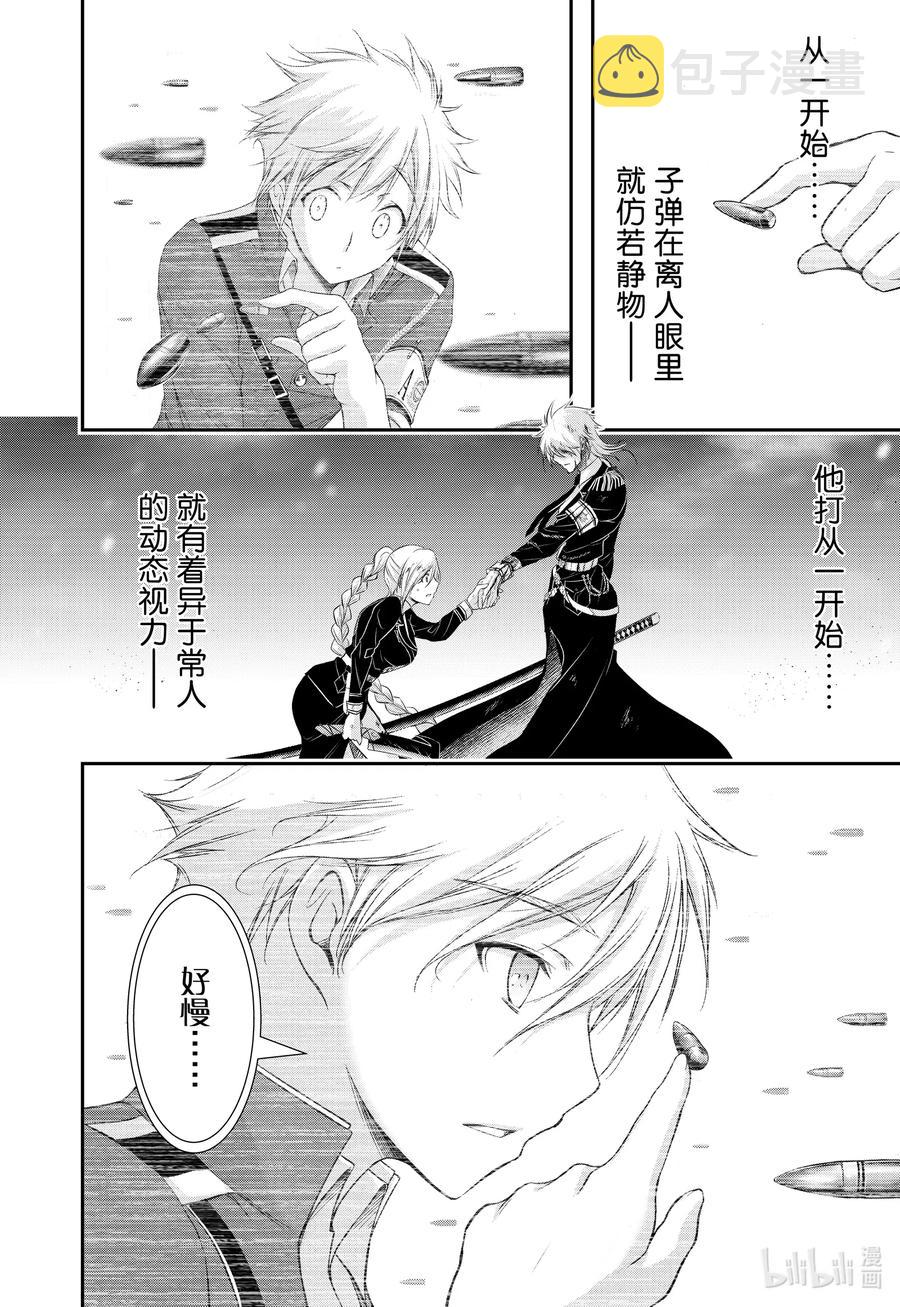 73 踌躇3
