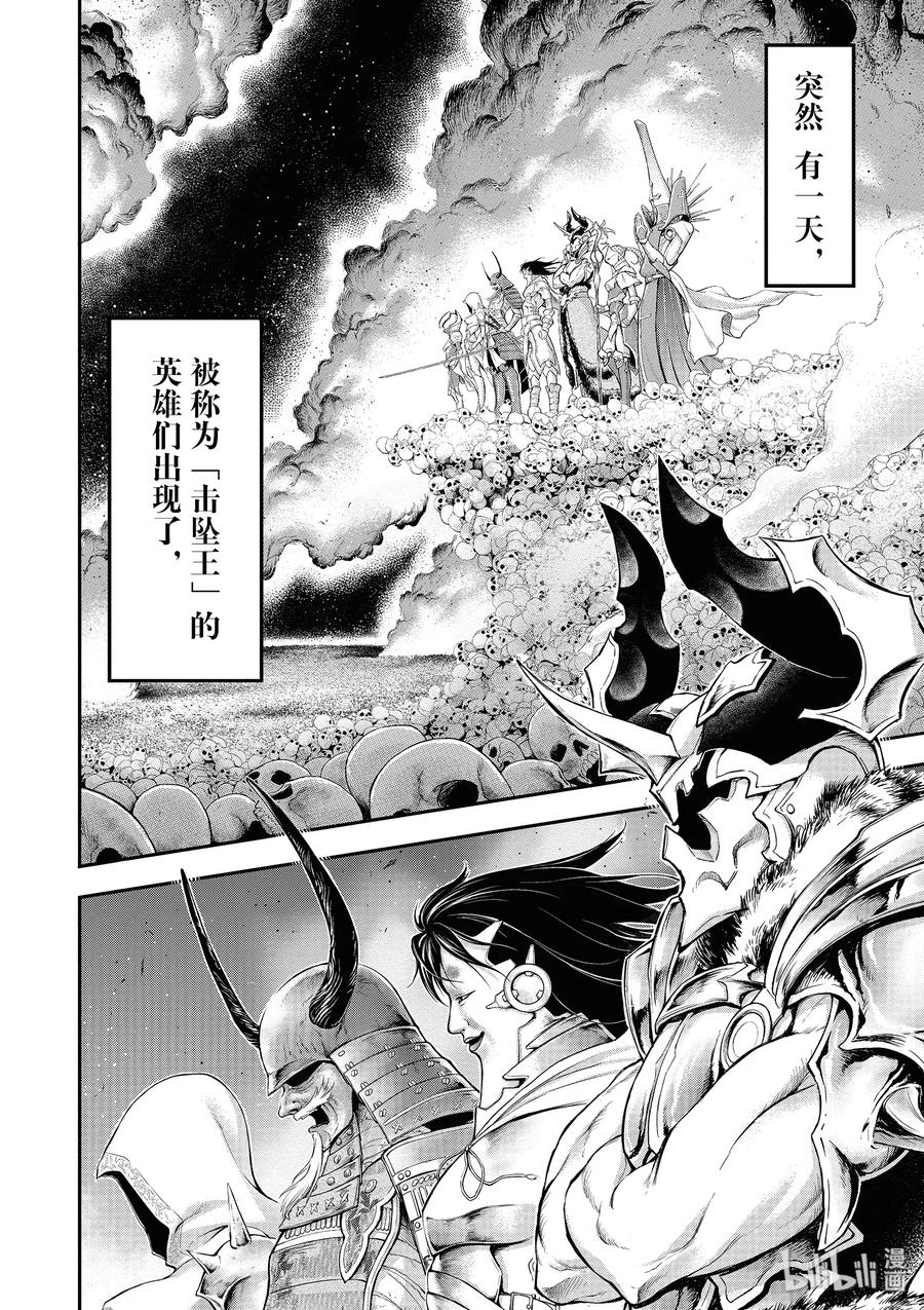 2 最讨厌你了3