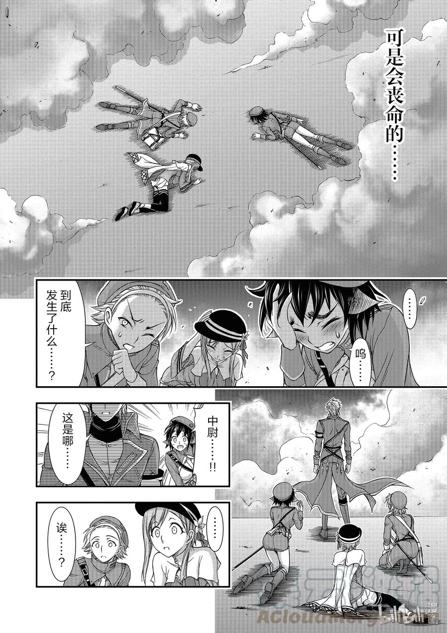 12 间者0