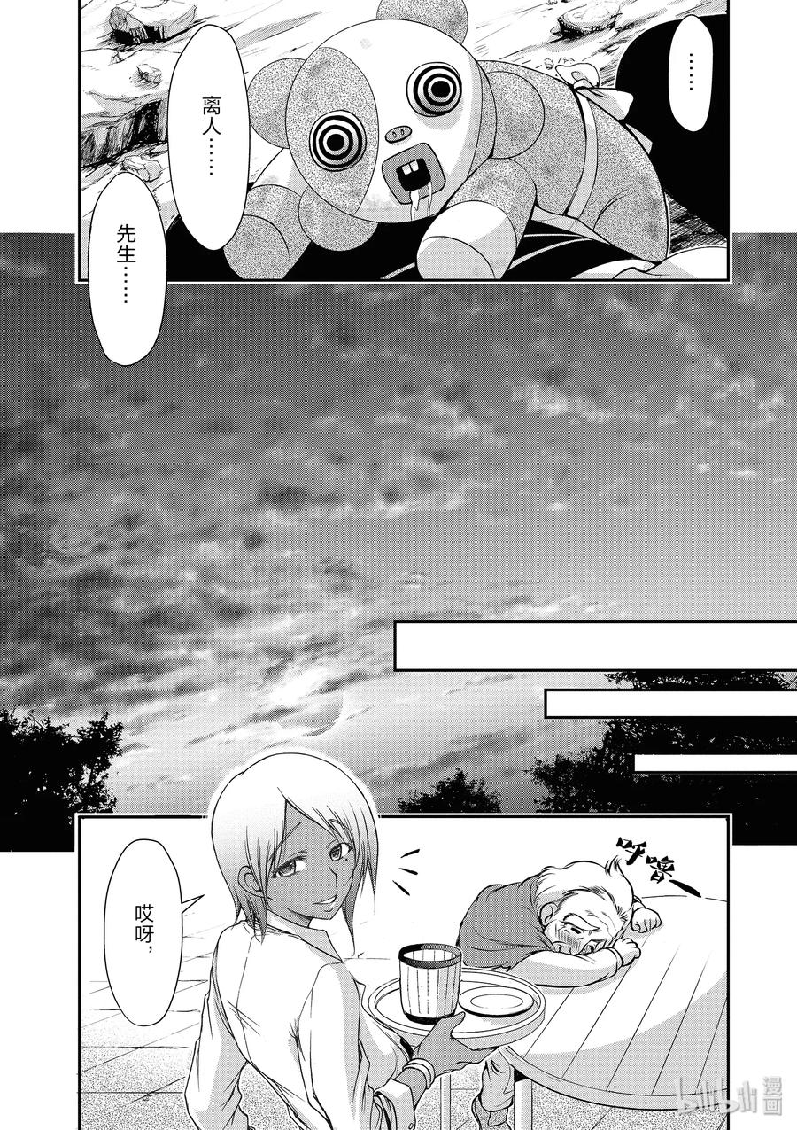 2 最讨厌你了0