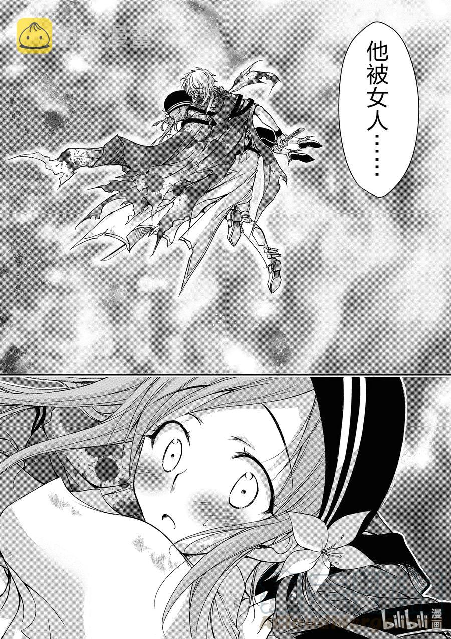 2 最讨厌你了1