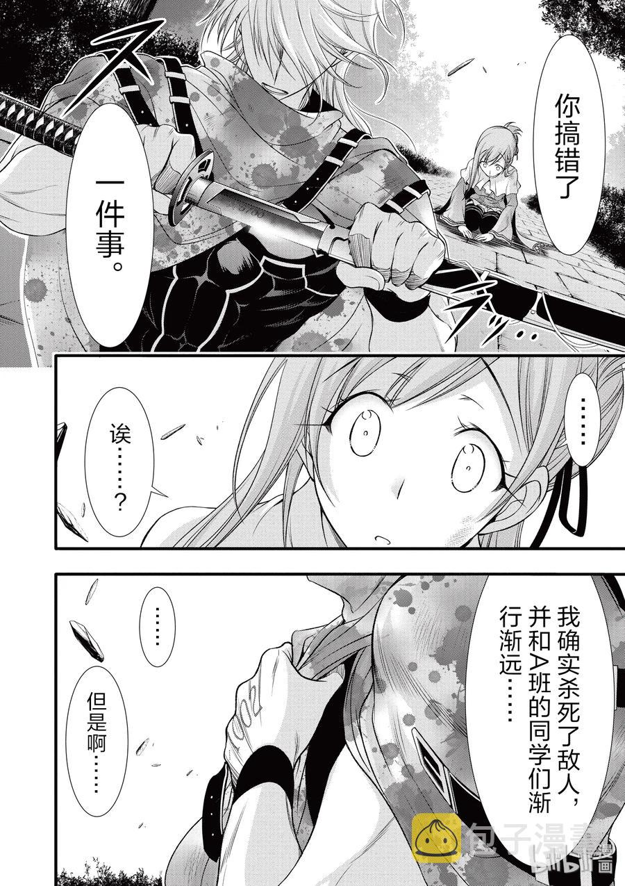 35 约定3