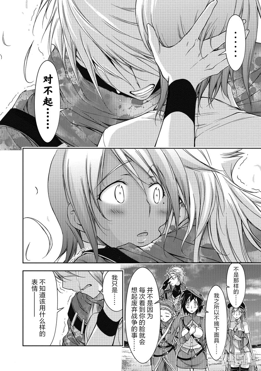 28 见异思迁0