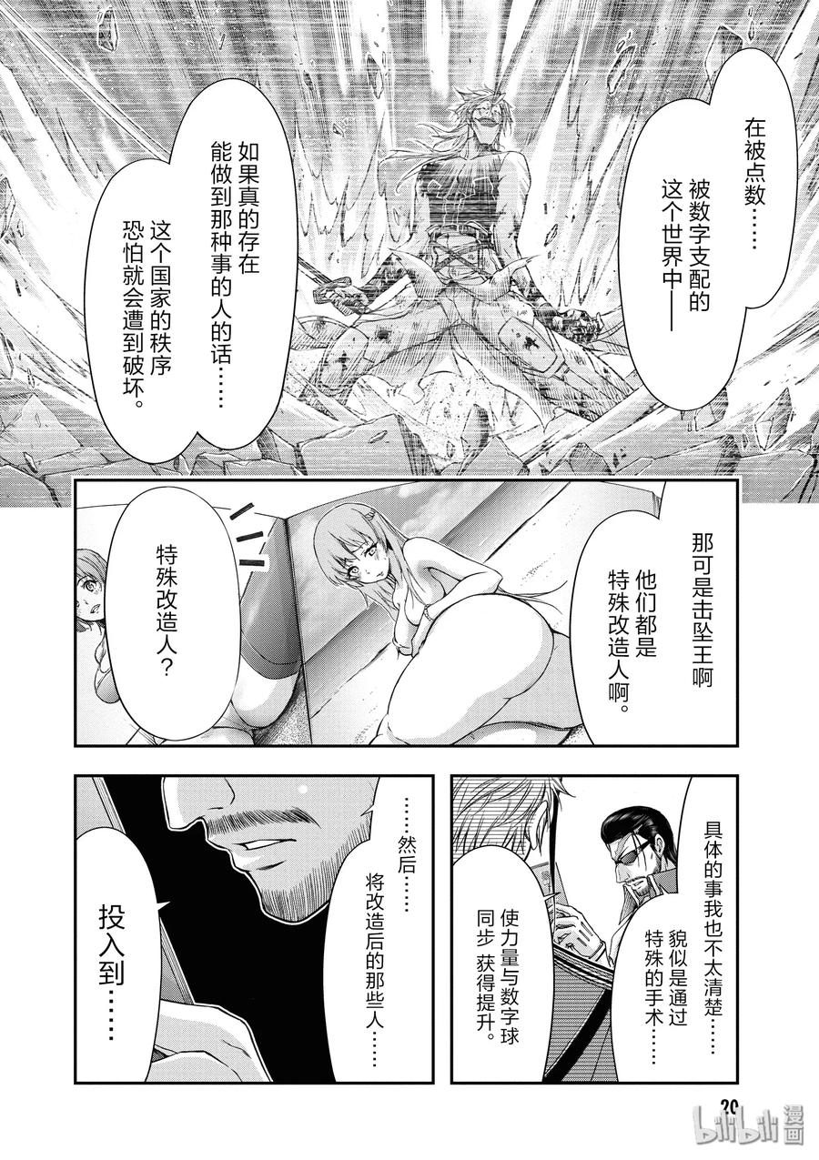 12 间者0