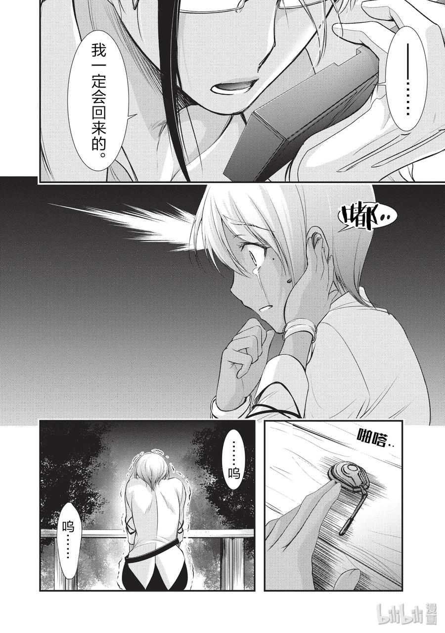 55 忍耐1