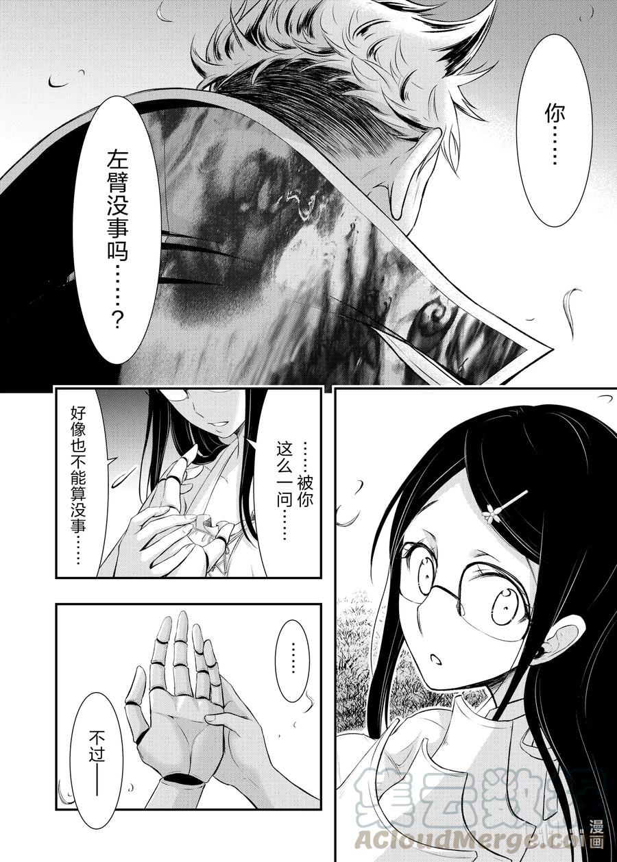 65 别离3