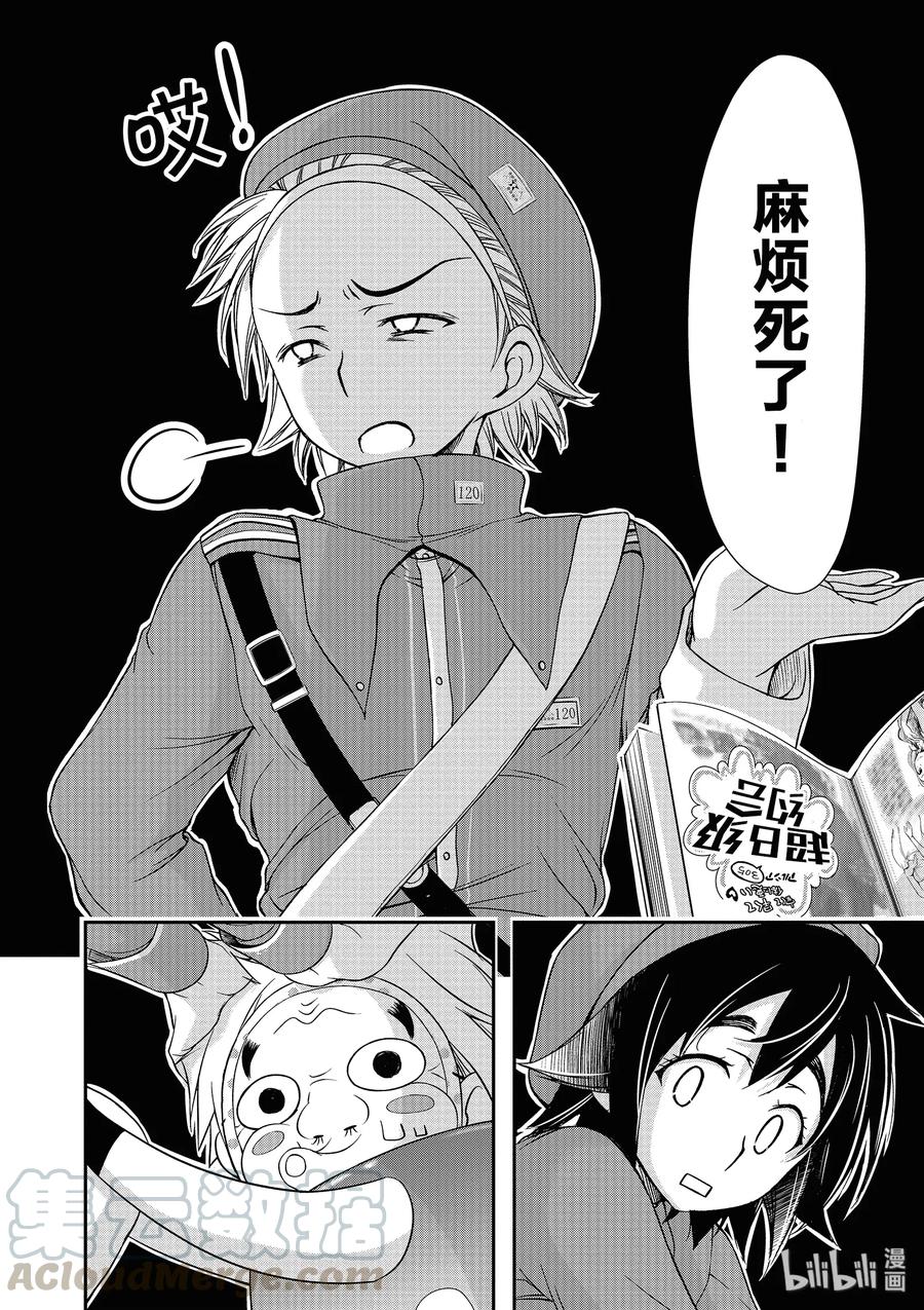 3 没办法 毕竟是制服呀1