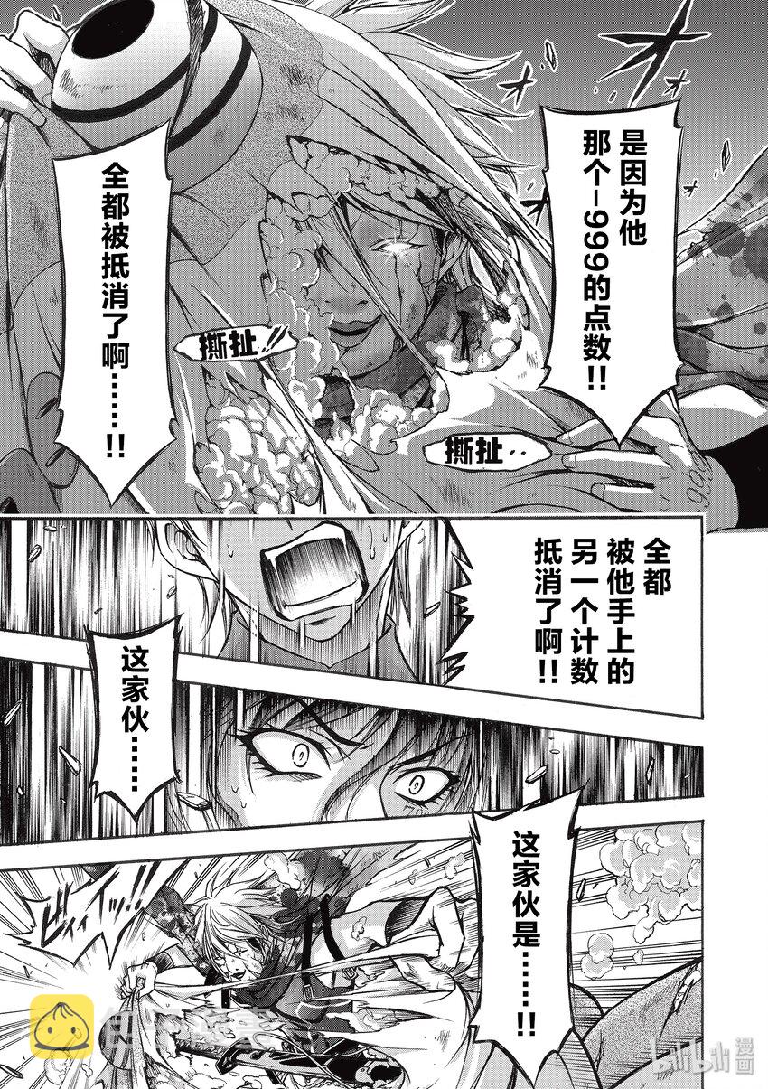 1 传说中的击坠王1