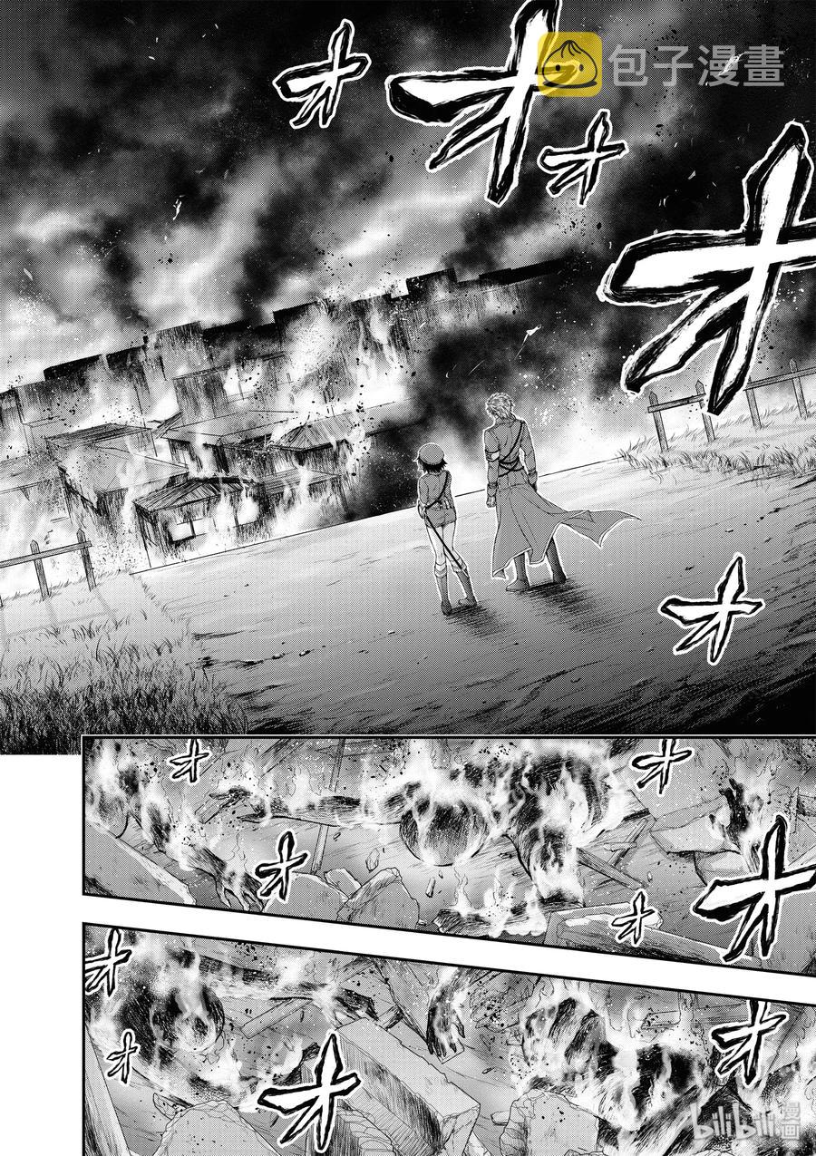 6 第六感3