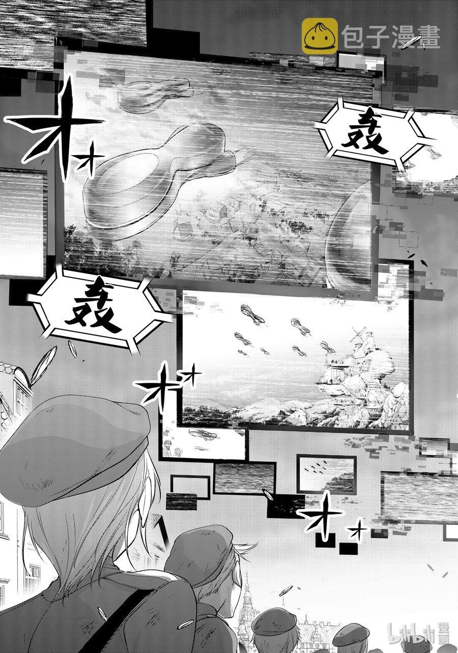 61 宣战2