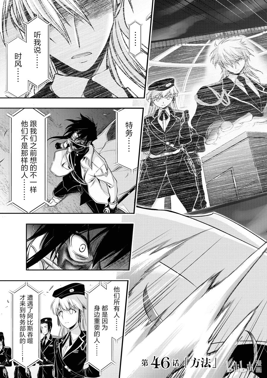 46 方法2