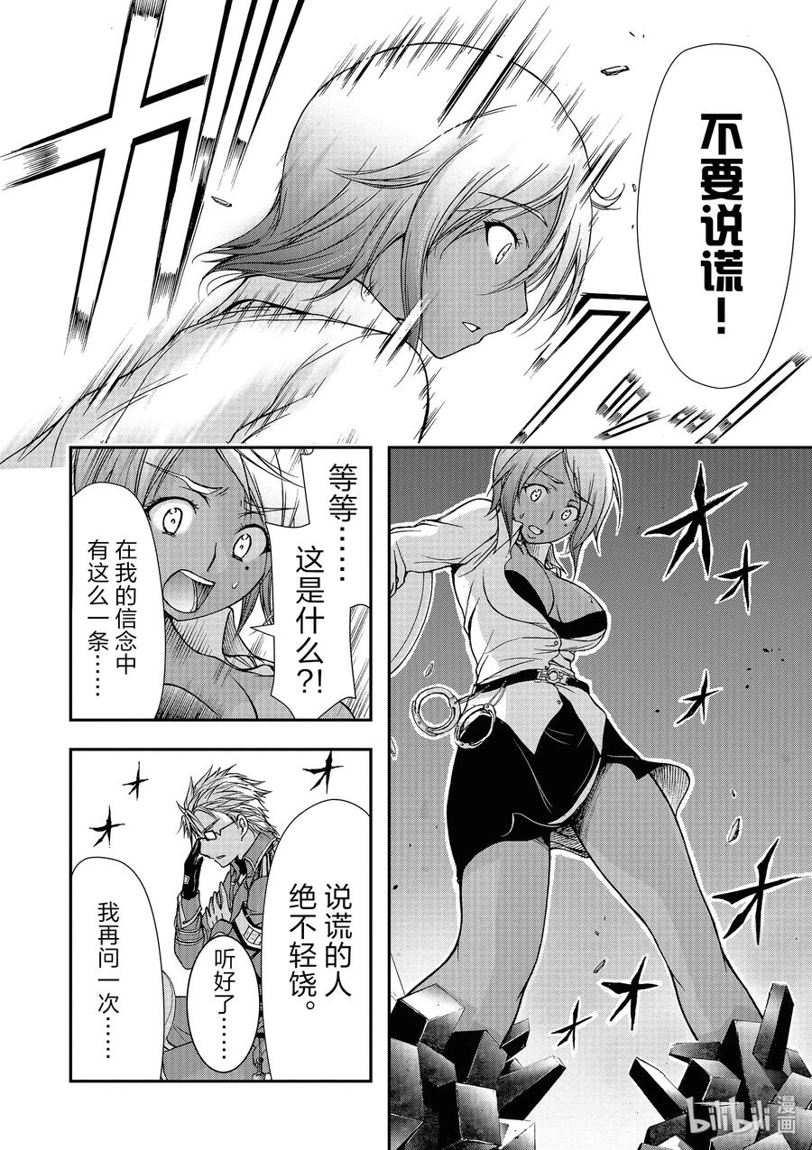 3 没办法 毕竟是制服呀3