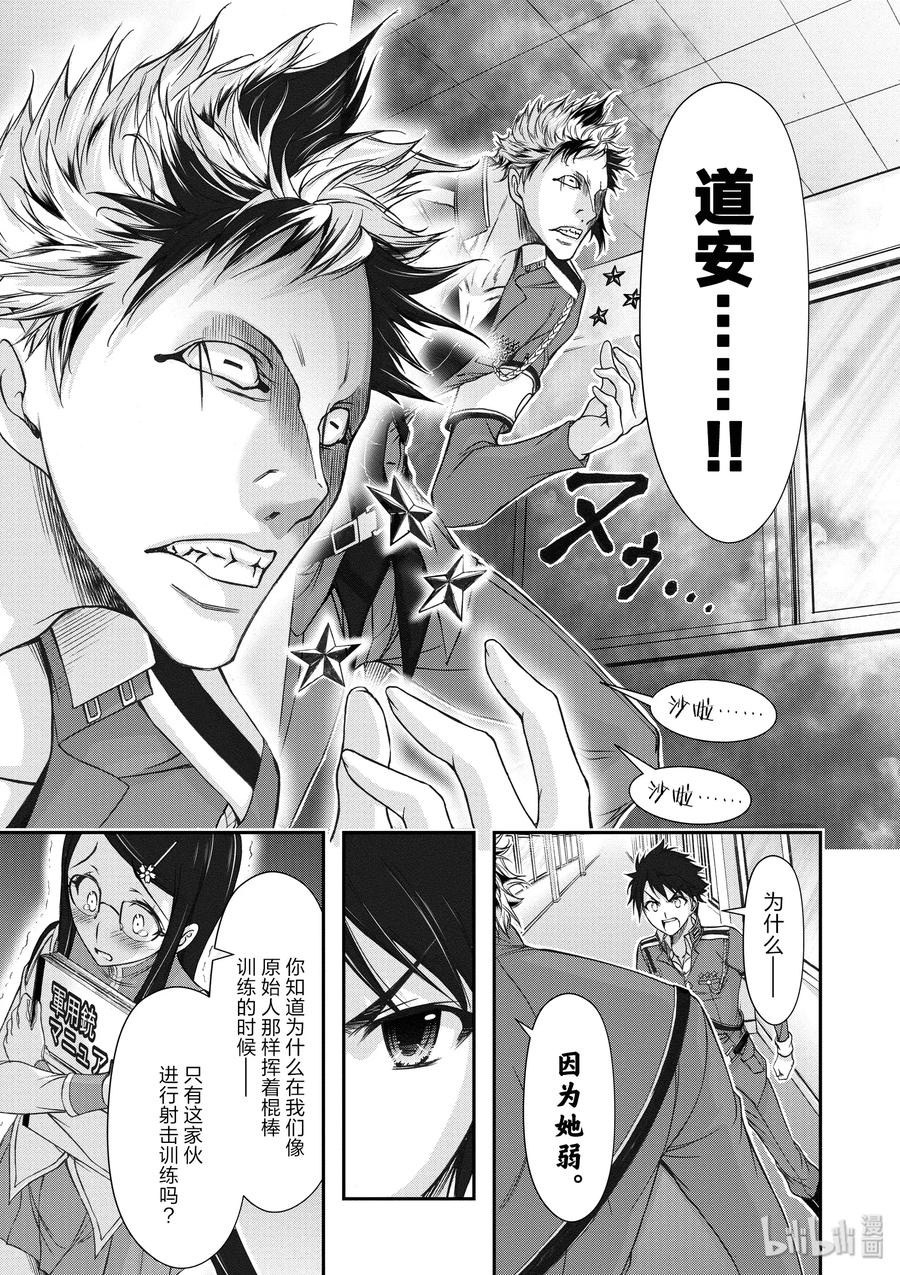 22 齿轮转动的声音0