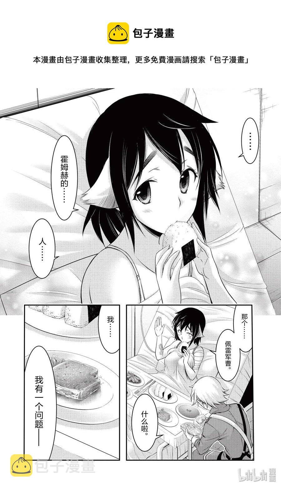 36 碰巧4
