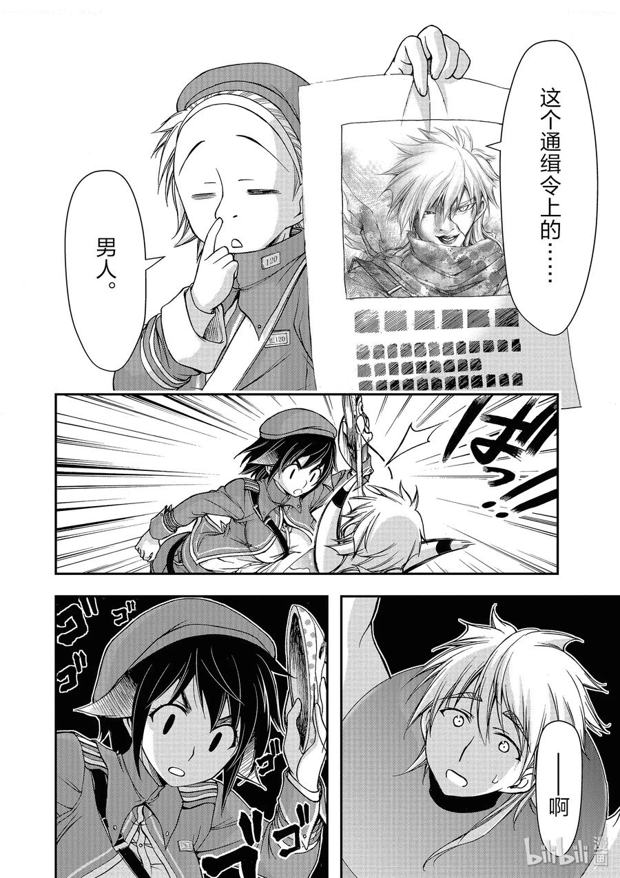 3 没办法 毕竟是制服呀3