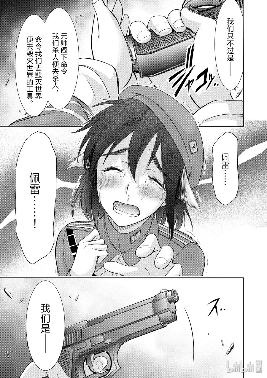 46 方法4