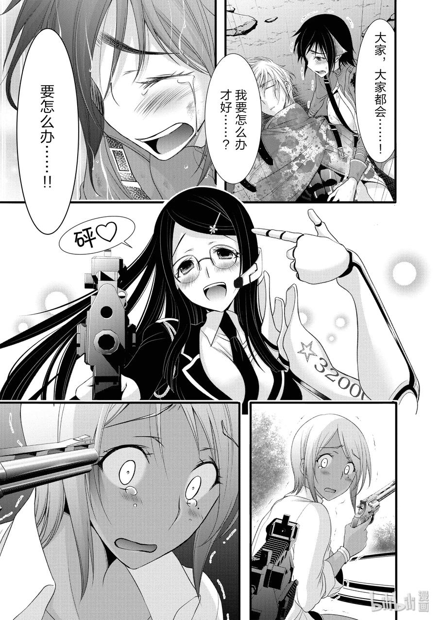 33 英雄①2