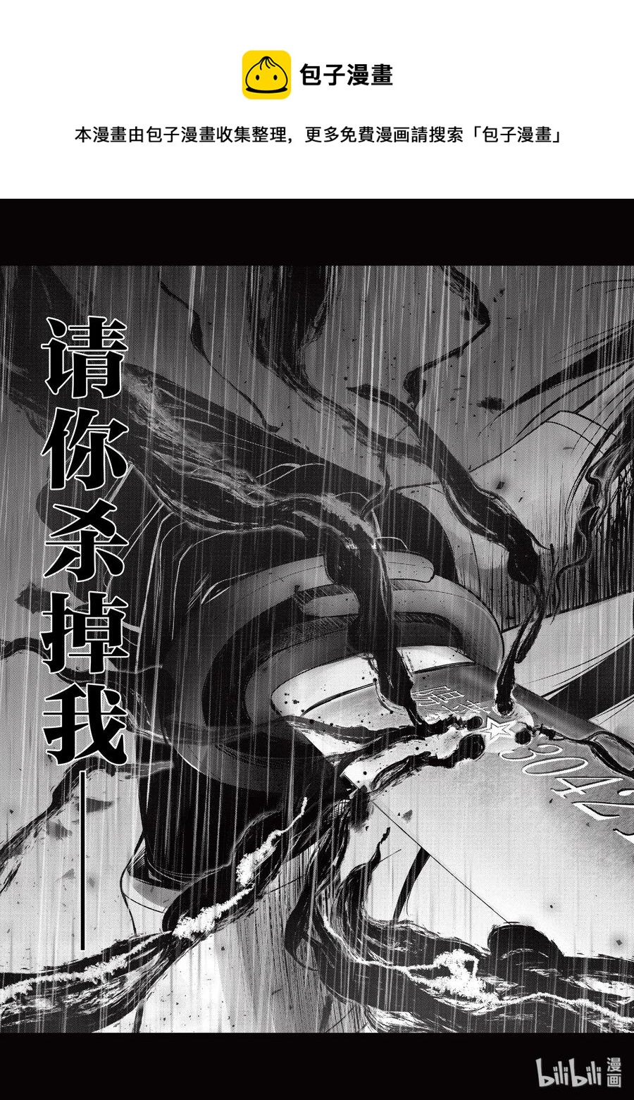 54 孤独4