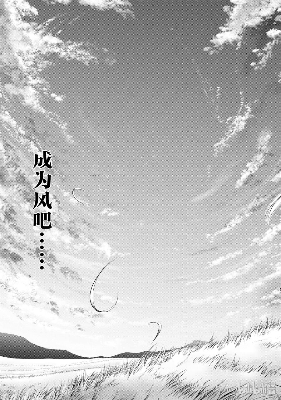 60 如风一般1