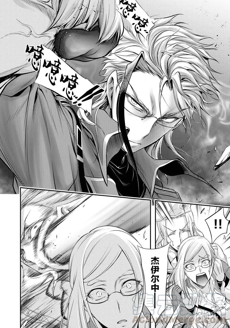 49 背叛1