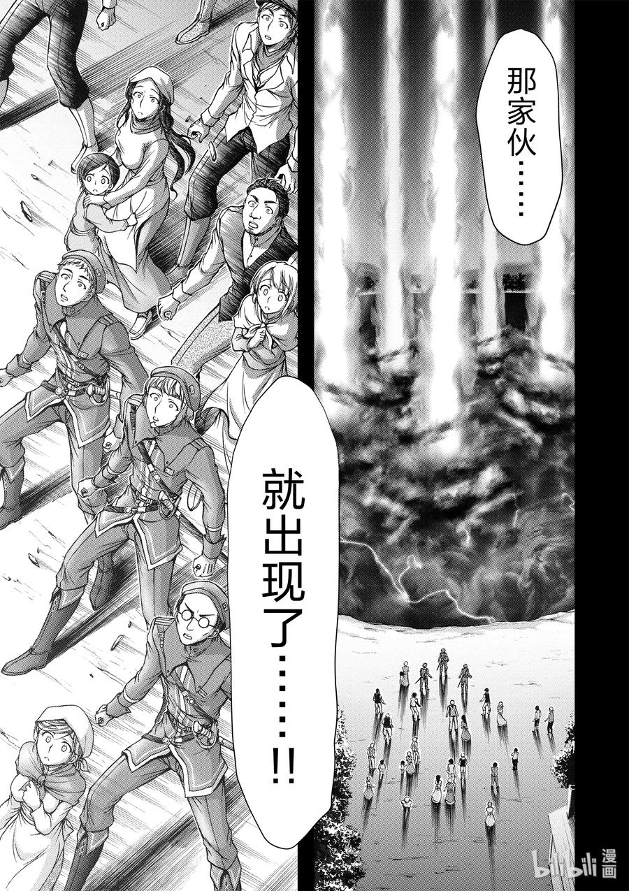 7 阿比斯的恶魔2