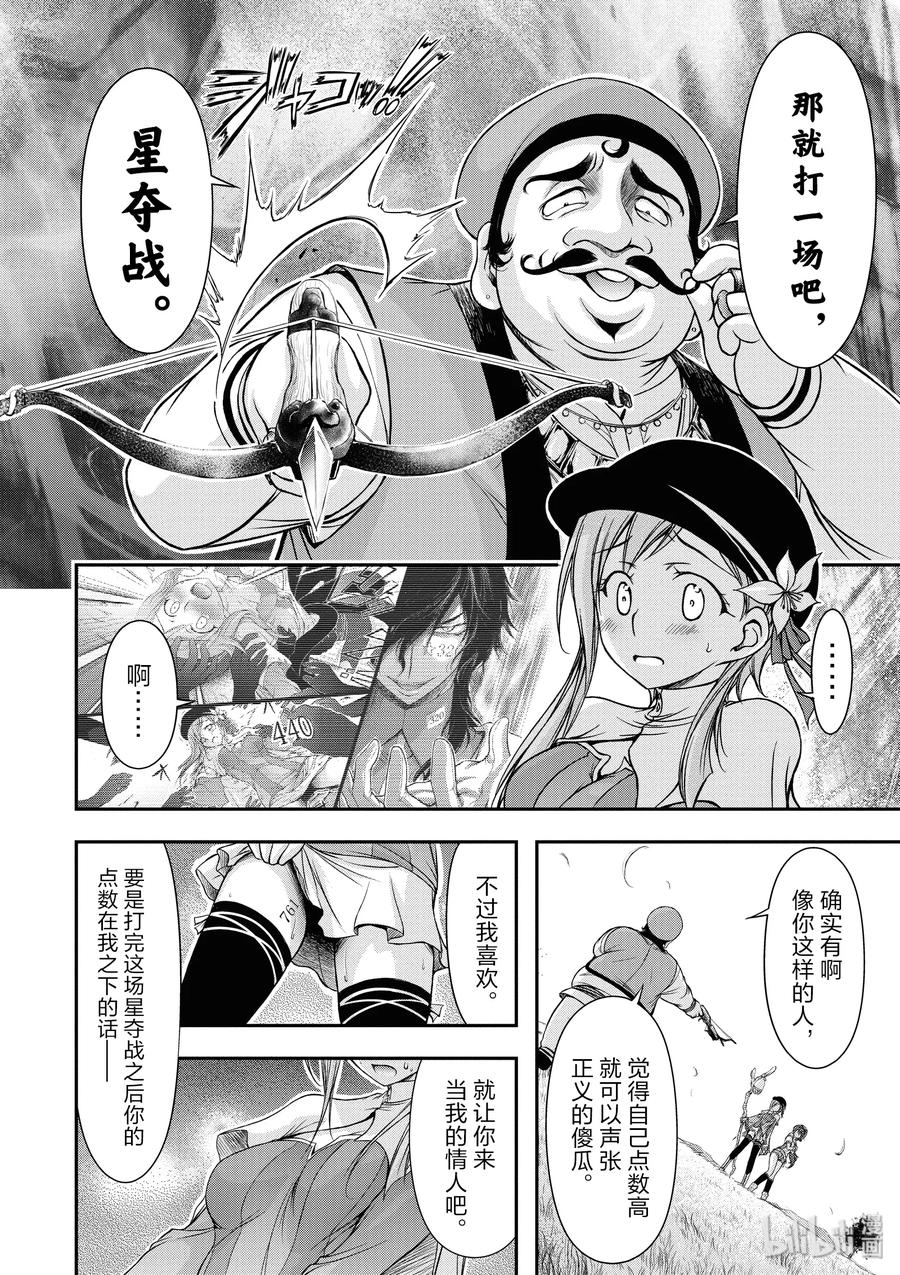 6 第六感3