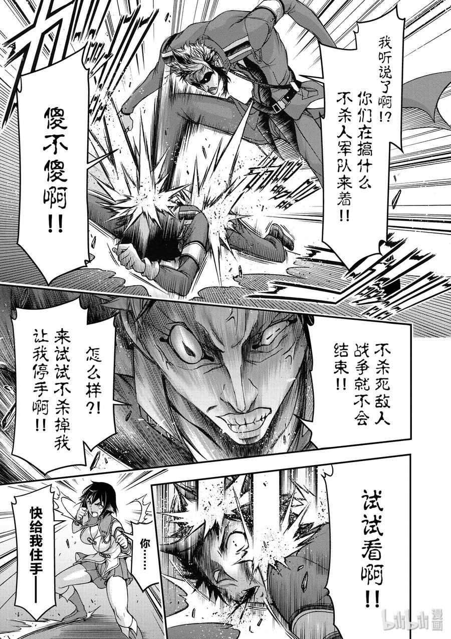 22 齿轮转动的声音4