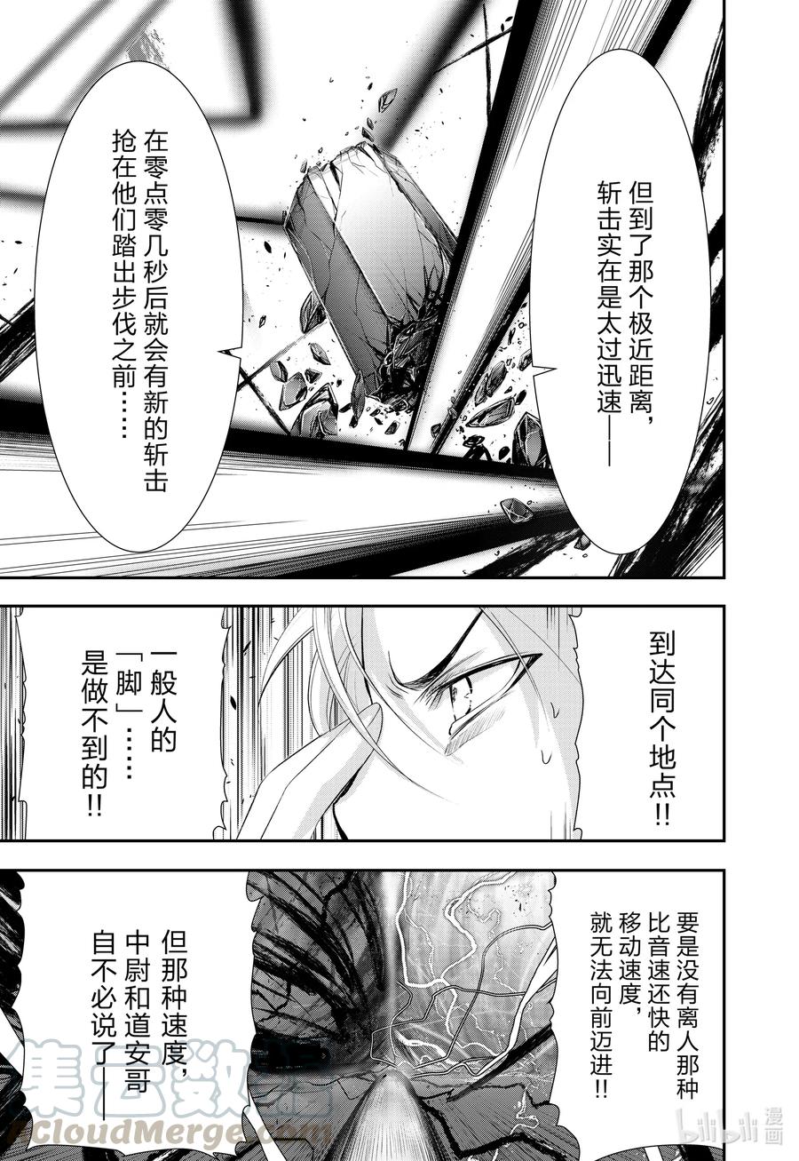 69 只要杀死心爱之人0
