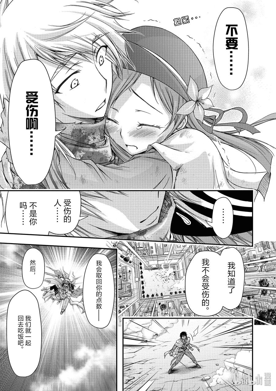 2 最讨厌你了4