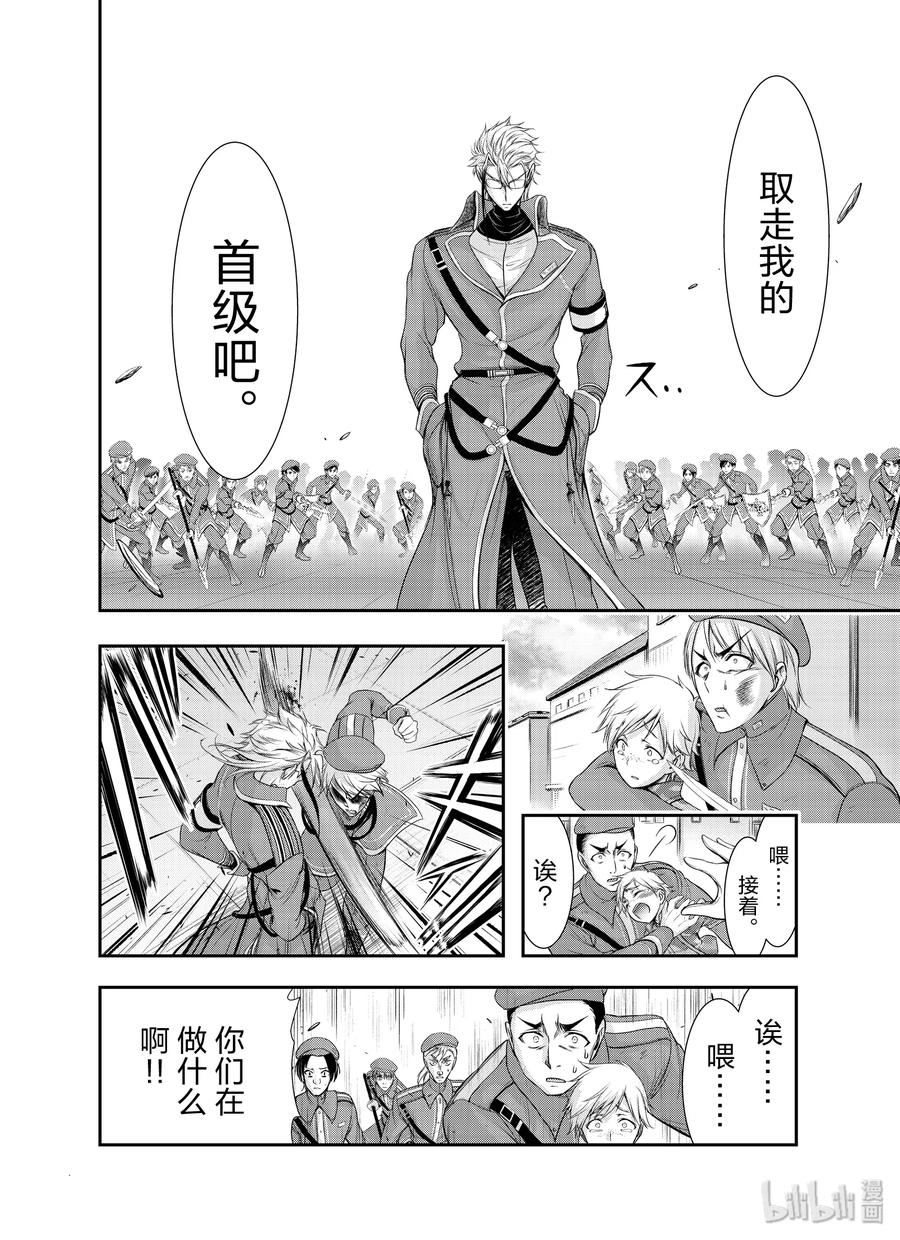 57 男人3