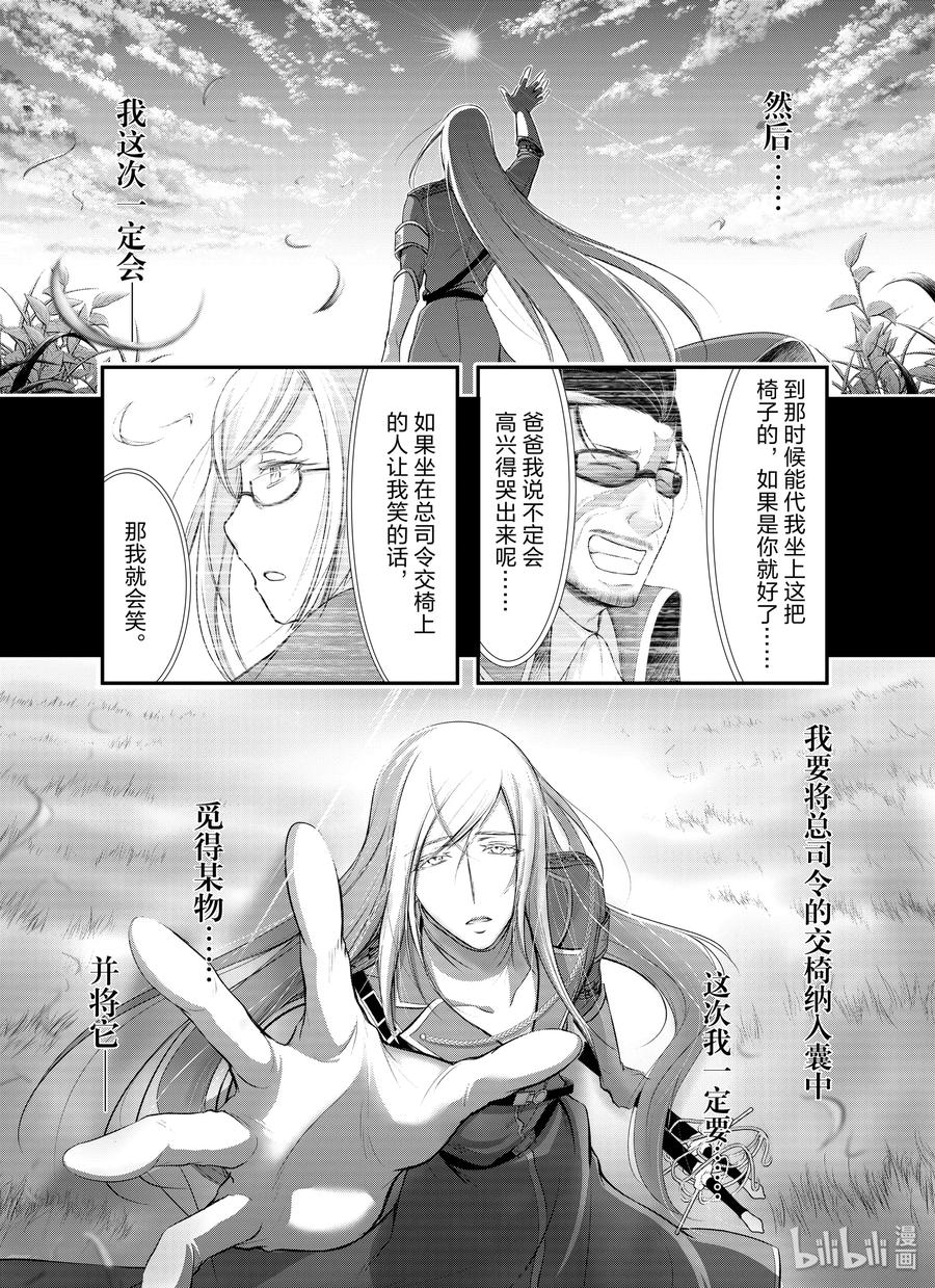 60 如风一般3