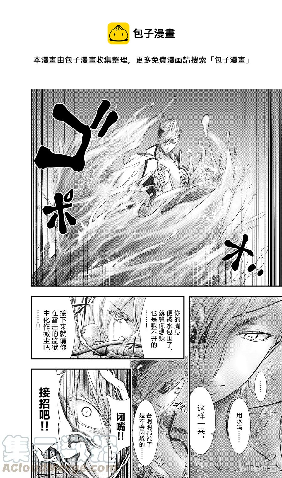 64 归处0