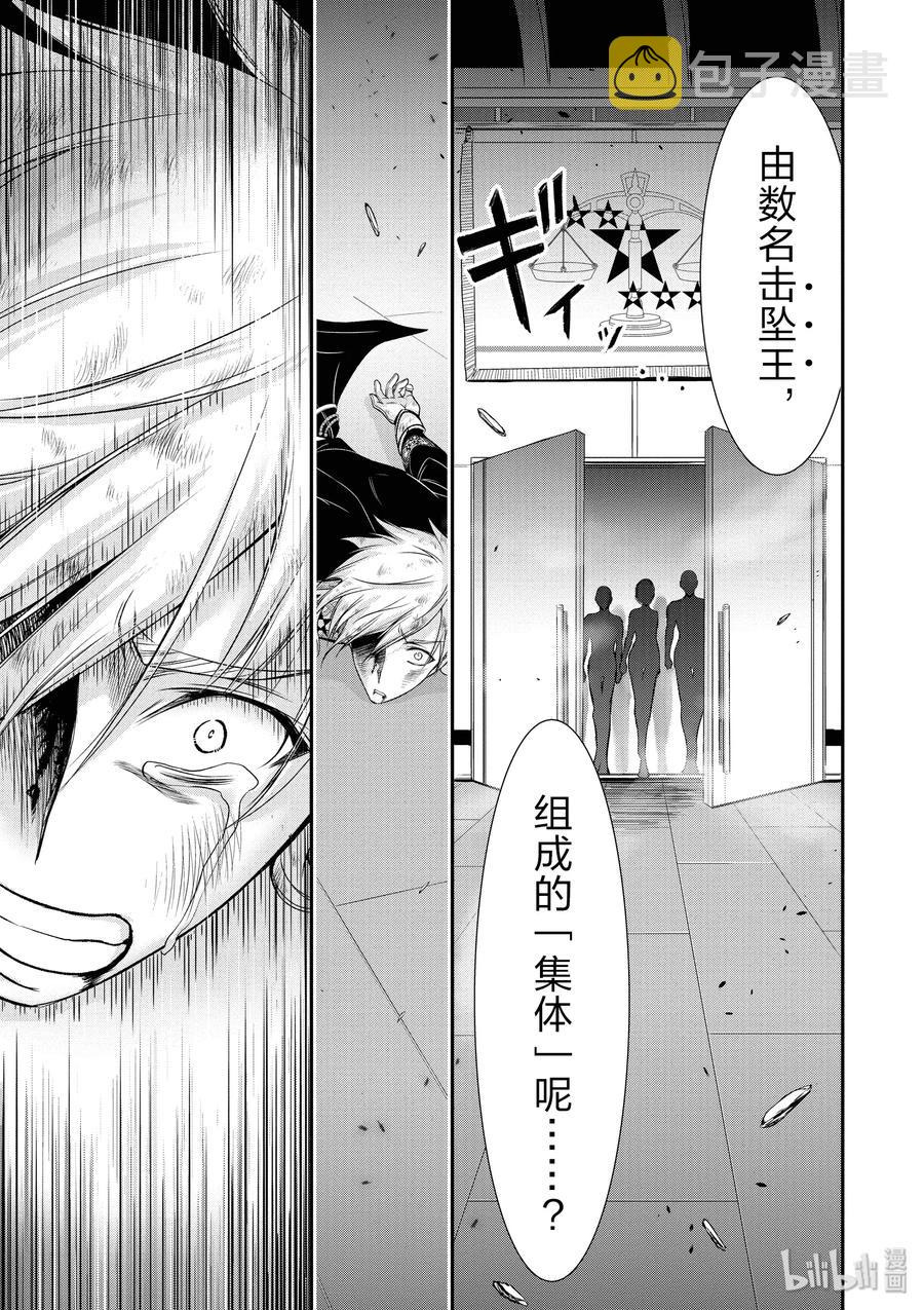 47 光4