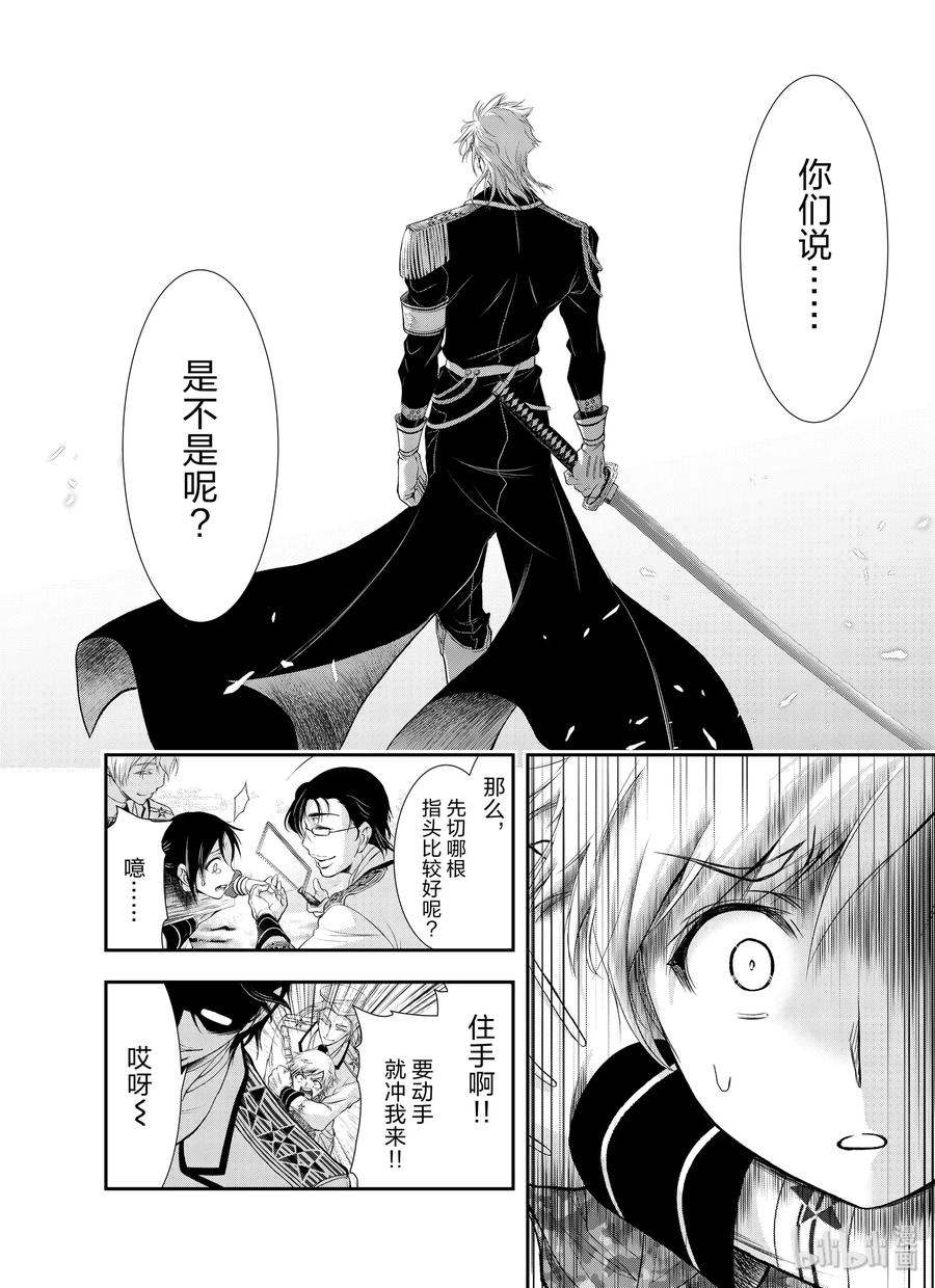63 恶1